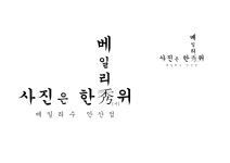 아이앤맘 2020년 기업정보 | 회사소개, 근무환경, 복리후생 등 기업정보 제공 - 사람인 아이앤맘기업정보 - 사람인