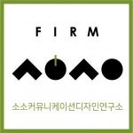 [소소커뮤니케이션디자인] 인테리어 인테리어설계 경력사원 채용 - 사람인