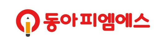 (주)동아피엠에스 2020년 기업정보 | 사원수 23명, 근무환경, 복리후생 등 기업정보 제공 - 사람인 (주)동아피엠에스기업정보 - 사람인