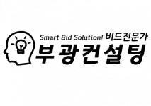 [(주)부광컨설팅] (동탄) [부광컨설팅] 열정가득한 신입사원을 구합니다.(D-15) - 사람인