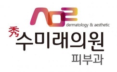 수미래의원 2020년 기업정보 | 회사소개, 근무환경, 복리후생 등 기업정보 제공 - 사람인 수미래의원기업정보 - 사람인