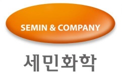 [세민화학 주식회사] 사무경리·회계 정규직 채용 공고 - 경력무관(D-50) - 사람인