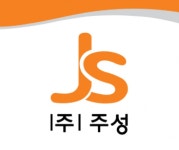 [(주)주성] 공무, 사무직, 건축CAD 정규직 모집 - 경력무관(D-36) - 사람인