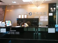 [유디치과] 해운대유디치과에서 스텝을 충원합니다. - 사람인