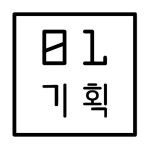 (주)쇼한 2020년 기업정보 | 회사소개, 근무환경, 복리후생 등 기업정보 제공 - 사람인 (주)쇼한기업정보 - 사람인