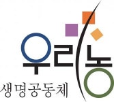 [대전가농영농조합법인] 가톨릭 대전우리농(물류,운송,배송) 모집(D-60) - 사람인