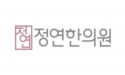 [정연한의원] [주 4일/월200] 동탄역 정연한의원 코디네이터, 간호조무사 구인(D-30) - 사람인