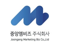 중앙엠비즈(주) 2020년 기업정보 | 회사소개, 근무환경, 복리후생 등 기업정보 제공 - 사람인 중앙엠비즈(주)기업정보 - 사람인