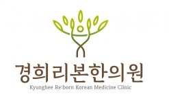 [경희리본한의원] 침구실 간호조무사 경력&신입 채용 - 사람인