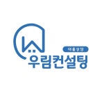 우림컨설팅대부중개 2020년 기업정보 | 사원수 20명, 근무환경, 복리후생 등 기업정보 제공 - 사람인 우림컨설팅대부중개기업정보 - 사람인