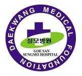 [의료법인 대광의료재단 괴산성모병원] 응급실 응급구조사모집 채용 - 정규직 - 사람인