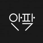 [(주)안팍] 건축 & 실내건축 : 신입 / 경력자 모집(D-43) - 사람인