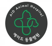 [에이드동물병원] 발렛파킹, 주차관리 계약직 채용 공고 - 사람인