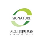 메이저피부과의원 2020년 기업정보 | 회사소개, 근무환경, 복리후생 등 기업정보 제공 - 사람인 메이저피부과의원기업정보 - 사람인