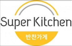 (주)슈퍼메이커즈 제2센트럴키친 | [(주)슈퍼메이커즈] 슈퍼키친 (반찬가게) 매장관리 매니저채용 - 사람인