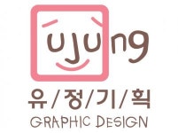 [유정기획] 그라비아 편집/패키지/디자인 업무 담당자 모집(D-27) - 사람인