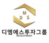 [디엠에스 투자그룹] [단순사무보조] DMS투자그룹 아르바이트 구합니다 : ) - 사람인