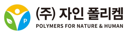 (주)자인폴리켐 2020년 기업정보 | 사원수 3명, 근무환경, 복리후생 등 기업정보 제공 - 사람인 (주)자인폴리켐기업정보 - 사람인
