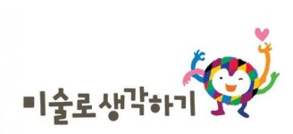 미술로생각하기반포학원 | 미술로생각하기반포학원 2020년 기업정보 | 회사소개, 근무환경, 복리후생 등 기업정보 제공 - 사람인 미술로생각하기반포학원기업정보 - 사람인