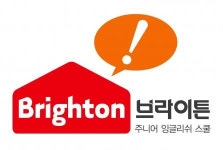 브라이튼어학원(송산) 2020년 기업정보 | 회사소개, 근무환경, 복리후생 등 기업정보 제공 - 사람인 브라이튼어학원(송산)기업정보 - 사람인