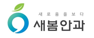 [(대전,유성) 새봄안과의원 (대전, 유성)] 유성 새봄안과 채용공고 (간호조무사, 안경사) - 사람인