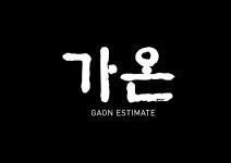 가온적산 2020년 기업정보 | 회사소개, 근무환경, 복리후생 등 기업정보 제공 - 사람인 가온적산기업정보 - 사람인