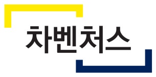 차벤처스(주) 2020년 기업정보 | 회사소개, 근무환경, 복리후생 등 기업정보 제공 - 사람인 차벤처스(주)기업정보 - 사람인