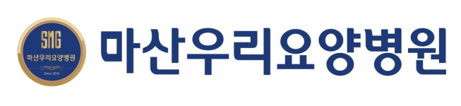 마산우리요양병원 2020년 기업정보 | 회사소개, 근무환경, 복리후생 등 기업정보 제공 - 사람인 마산우리요양병원기업정보 - 사람인