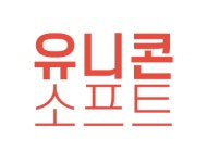 (주)유니콘소프트 2020년 기업정보 | 회사소개, 근무환경, 복리후생 등 기업정보 제공 - 사람인 (주)유니콘소프트기업정보 - 사람인