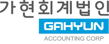 가현회계법인 2019년 재무정보 | 매출액  18억 7,913만원 영업이익, 자본금, 공시정보 제공 - 사람인 가현회계법인기업정보 - 사람인