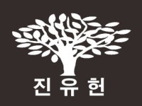 진유헌보습학원 2020년 기업정보 | 회사소개, 근무환경, 복리후생 등 기업정보 제공 - 사람인 진유헌보습학원기업정보 - 사람인