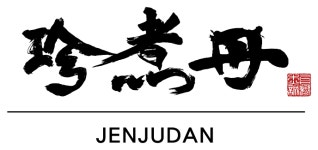 (주)쩐주단코리아 2020년 기업정보 | 사원수 3명, 근무환경, 복리후생 등 기업정보 제공 - 사람인 (주)쩐주단코리아기업정보 - 사람인