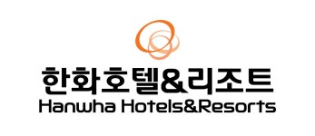 [한화호텔앤드리조트(주)] 한화아쿠아플라넷 제주 상품체험파트 정규직 채용 - 사람인