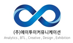 (주)에이투이커뮤니케이션 2020년 기업정보 | 회사소개, 근무환경, 복리후생 등 기업정보 제공 - 사람인 (주)에이투이커뮤니케이션기업정보... 