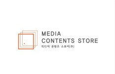 미디어콘텐츠스토어(주) 2020년 기업정보 | 사원수 4명, 근무환경, 복리후생 등 기업정보 제공 - 사람인 미디어콘텐츠스토어(주)기업정보 - 사람인