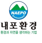 내포환경 2020년 기업정보 | 사원수 5명, 근무환경, 복리후생 등 기업정보 제공 - 사람인 내포환경기업정보 - 사람인