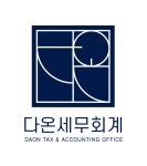 다온세무회계 2020년 기업정보 | 회사소개, 근무환경, 복리후생 등 기업정보 제공 - 사람인 다온세무회계기업정보 - 사람인