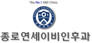 종로연세이비인후과의원 2020년 기업정보 | 사원수 4명, 근무환경, 복리후생 등 기업정보 제공 - 사람인 종로연세이비인후과의원기업정보 - 사람인