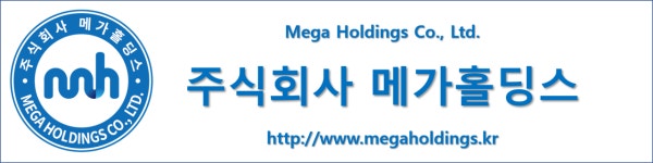 (주)메가홀딩스 2020년 기업정보 | 회사소개, 근무환경, 복리후생 등 기업정보 제공 - 사람인 (주)메가홀딩스기업정보 - 사람인