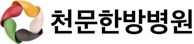 천문한의원 2020년 기업정보 | 회사소개, 근무환경, 복리후생 등 기업정보 제공 - 사람인 천문한의원기업정보 - 사람인