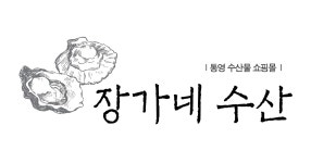 장가네수산 2020년 기업정보 | 회사소개, 근무환경, 복리후생 등 기업정보 제공 - 사람인 장가네수산기업정보 - 사람인