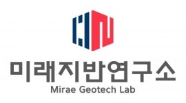 [(주)미래지반연구소] 정규직 회계직원(관리) 채용공고(건설업)(D-8) - 사람인
