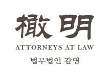 법무법인한음 2020년 기업정보 | 회사소개, 근무환경, 복리후생 등 기업정보 제공 - 사람인 법무법인한음기업정보 - 사람인