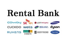 렌탈뱅크 2020년 기업정보 | 회사소개, 근무환경, 복리후생 등 기업정보 제공 - 사람인 렌탈뱅크기업정보 - 사람인