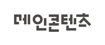 (주)메인콘텐츠 2020년 기업정보 | 사원수 11명, 근무환경, 복리후생 등 기업정보 제공 - 사람인 (주)메인콘텐츠기업정보 - 사람인