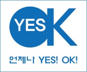 (주)예스안전 2020년 기업정보 | 사원수 5명, 근무환경, 복리후생 등 기업정보 제공 - 사람인 (주)예스안전기업정보 - 사람인