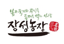 새싹인삼장성농장 2020년 기업정보 | 회사소개, 근무환경, 복리후생 등 기업정보 제공 - 사람인 새싹인삼장성농장기업정보 - 사람인