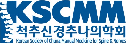 척추신경추나의학회 2020년 기업정보 | 사원수 3명, 근무환경, 복리후생 등 기업정보 제공 - 사람인 척추신경추나의학회기업정보 - 사람인