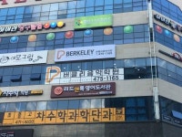 [리드앤톡 영어도서관 영어학원] 입시학원강사 계약직 채용 - 신입, 경력(D-54) - 사람인