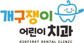 개구장이치과의원 2020년 기업정보 | 회사소개, 근무환경, 복리후생 등 기업정보 제공 - 사람인 개구장이치과의원기업정보 - 사람인